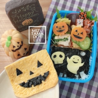 ★キャラ弁★　ハロウィン♪サプライズ！隠れお化け♪